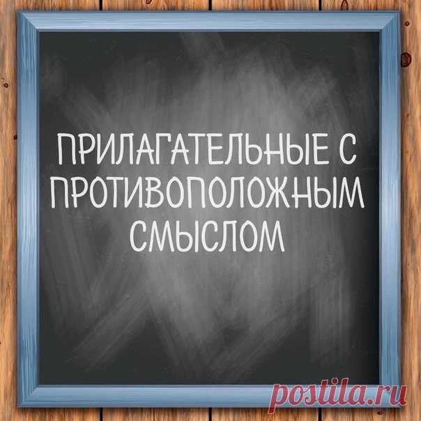 Это пригодится / Неформальный Английский