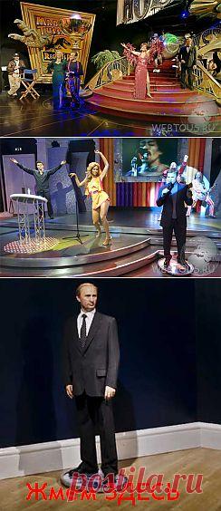 ВИРТУАЛЬНАЯ ЭКСКУРСИЯ В МУЗЕЙ МАДАМ ТЮССО.