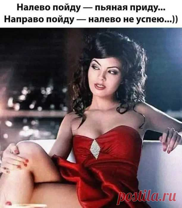 Юмор>Чисто женское!