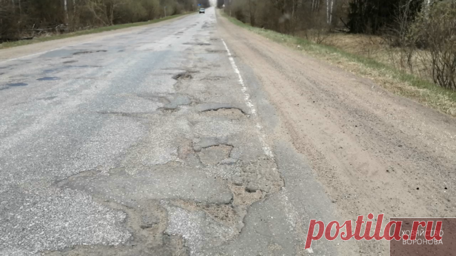 Областные, асфальтированные дороги запущены так, что почти все ездят по обочинам | Хозяйство Воронова | Яндекс Дзен