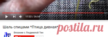 (133) Шаль спицами *Птица дивная*. - YouTube