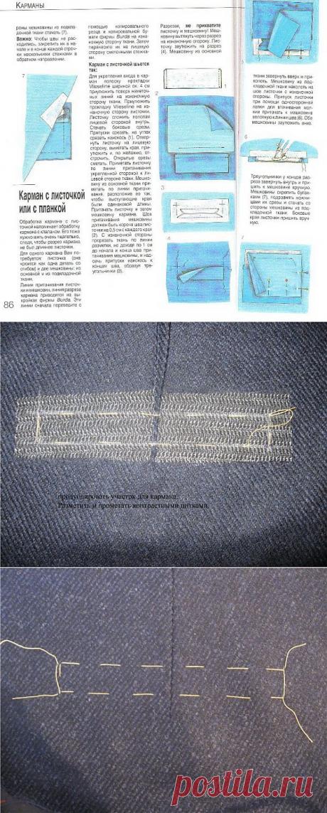 шитье | Записи в рубрике шитье | Дневник Ltava