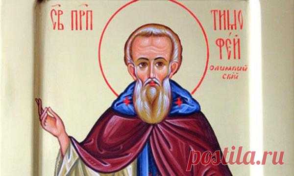 Праздники и приметы на 6 марта 2018 года Тимофей Весновей. Народный праздник «Тимофей Весновей» отмечается 21 февраля по старому стилю (по новому - 5 марта (високосный) или 6 марта (невисокосный годы). В церковном календаре это день почтения памяти преподобного Тимофея Олимпийского, пустынника.