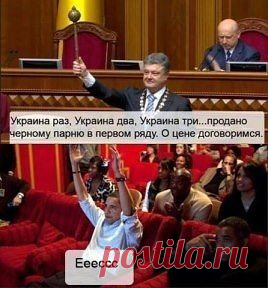 Вот так.....