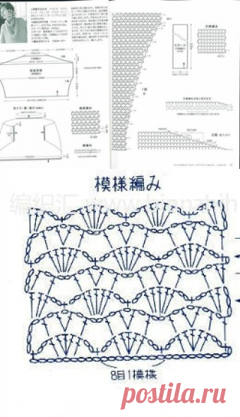 Свободная летняя кофточка. Крючок