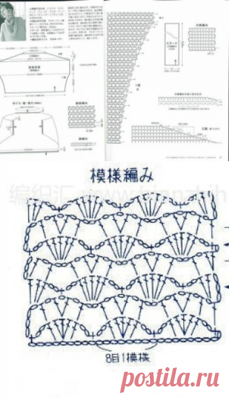 Свободная летняя кофточка. Крючок