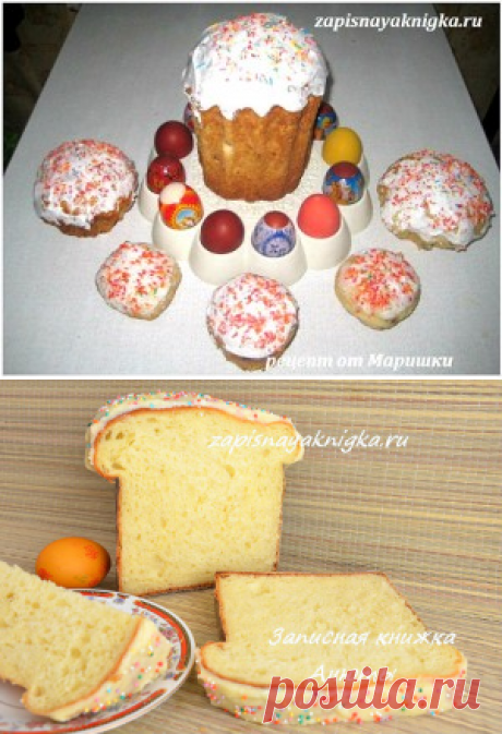 Творожный кулич на Пасху