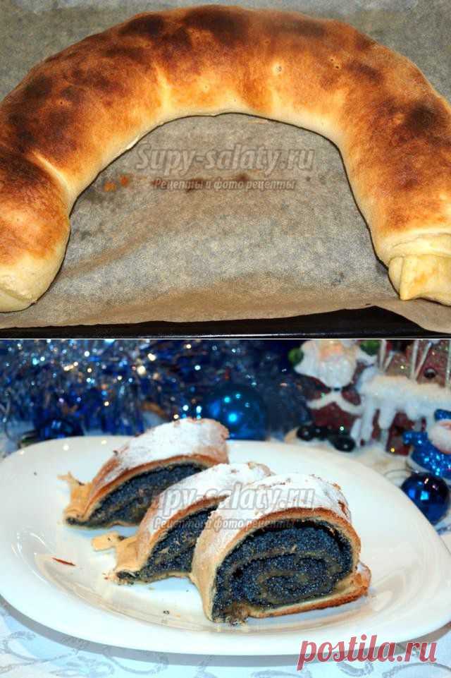 Маковый штрудель. Рецепт с пошаговыми фото