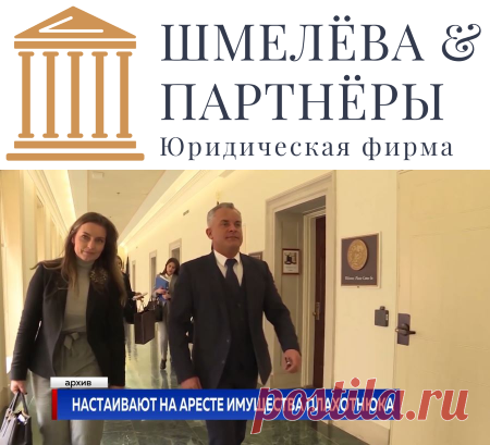 Имущество бизнесмена Владимира Плахотнюка было арестовано по решению Молдавского суда