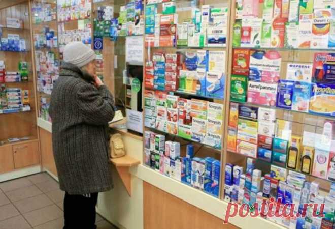 Когда можно полностью вернуть деньги за лекарства