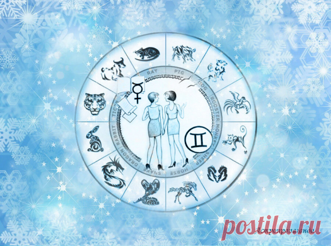 ♊ Гороскоп для Близнецов на 2020 год | Астропропаганда | Яндекс Дзен
♊✨ Автор: астролог Нина Стрелкова. ✧ Это год сильных желаний, которые могут стать главным двигателем в вашей жизни. В этот год придется с кем-то или за что-то бороться, преодолевать препятствия, ломать сопротивление, предпринимать рискованные действия. Для кого-то это будет борьба за выживание, а для кого-то – за сохранение или обретение благ и привилегий. В этом году вам нередко придётся что-то делить с другими...