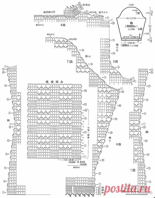 Изысканные модели крючком от японских дизайнеров со схемами для шикарных обновок! | Вязалки Веселого Хомяка | Дзен