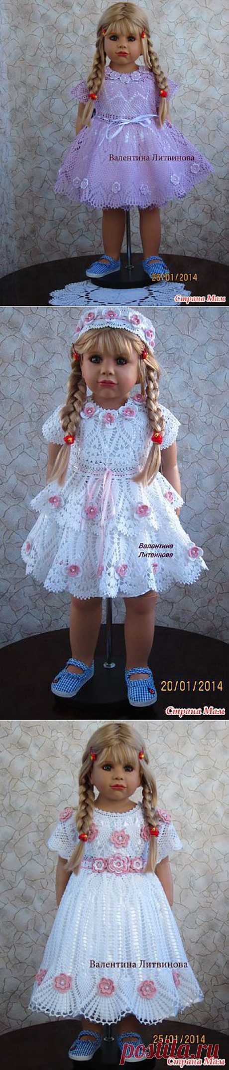 Три платьица для Эллочки..