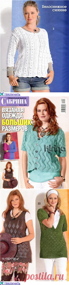 ОТЛИЧНЫЕ МОДЕЛИ ДЛЯ НАС, 