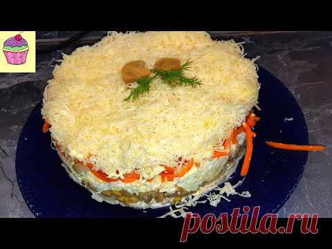 Салат 