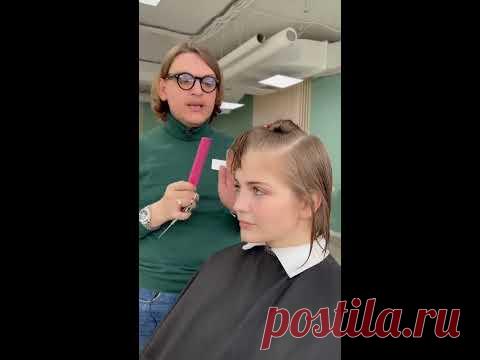 Стрижка «Пикси»