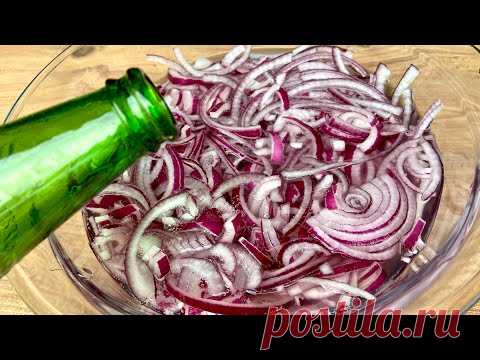 ✔ Попробуйте вот такой лук. Вы будете удивлены результатом и полюбите вкус.