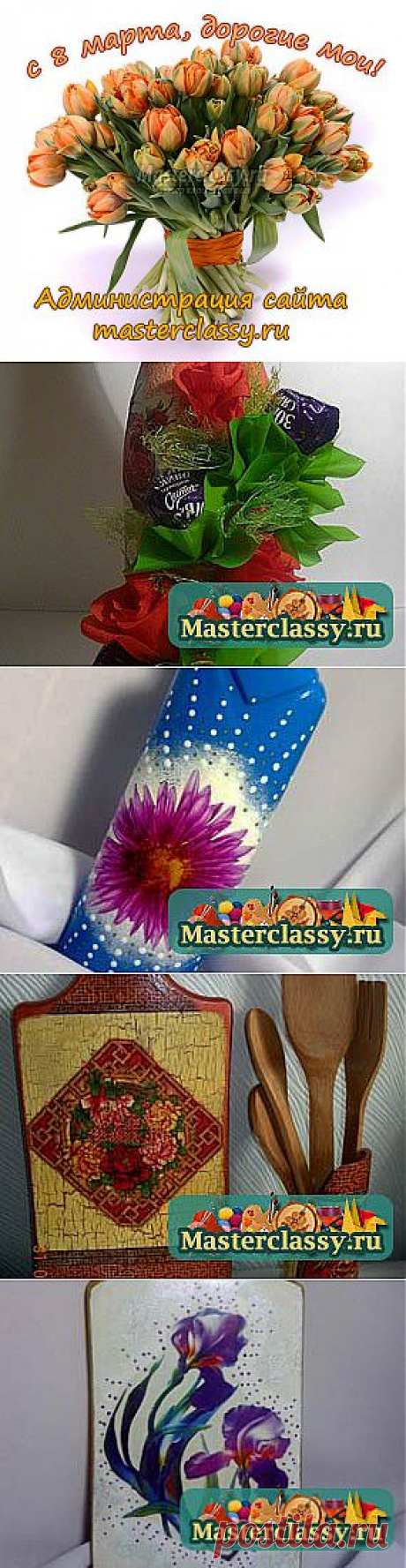 Новые мастер-классы, конкурсы и подарки! Выпуск №115