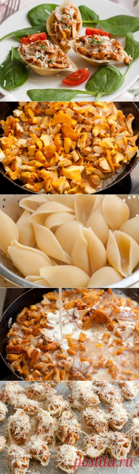 Конкильони с яркими лисичками — Вкусные рецепты