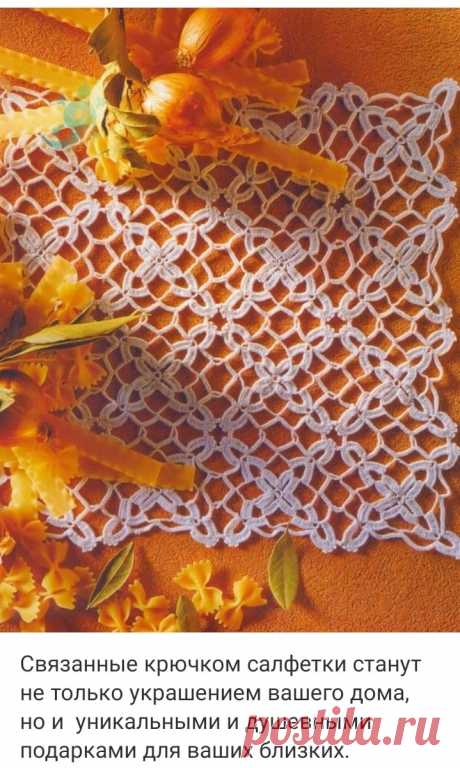 Вязаные крючком салфетки и дорожки: идеальный проект для начинающих | Hand-made заметки от Мерлеттки | Дзен