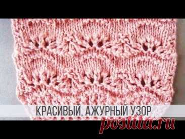 Волнистый узор спицами - нежный и красивый