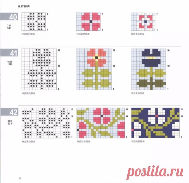 (13) Gallery.ru / Foto #24 - Jacquard. Motivos separados - git-ta