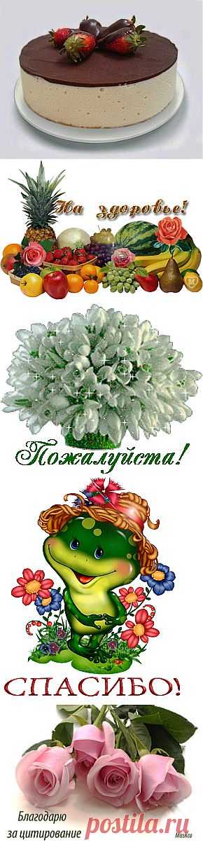 "Птичье молоко" без выпечки.