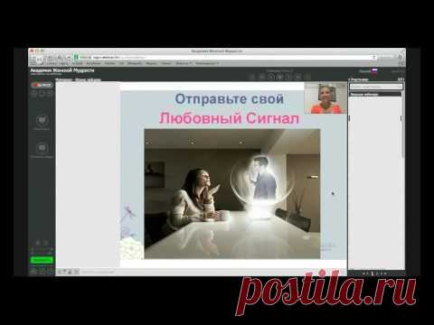 Практика "Умывание поцелуями"