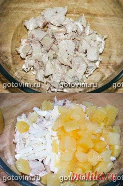 Салаты с добавлением фруктов: Салат из курицы с ананасом