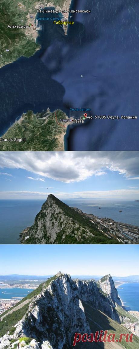 Геркулесовы столбы, Гибралтар