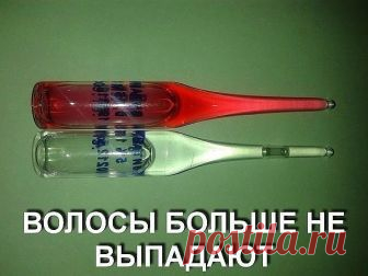 Действенный способ борьбы с выпадением волос
