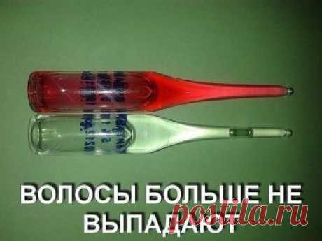 Действенный способ борьбы с выпадением волос
