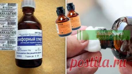 Если вас беспокоят боли в суставах, чувство «тяжести» в ногах, старые травмы и т. д. — эта смесь заменит дорогие мази и гели - Я ЗДОРОВ! - медиаплатформа МирТесен