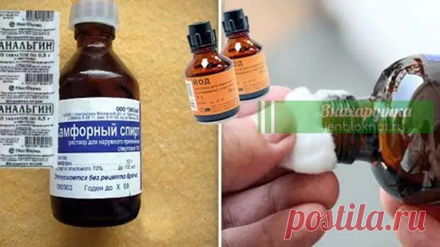 Если вас беспокоят боли в суставах, чувство «тяжести» в ногах, старые травмы и т. д. — эта смесь заменит дорогие мази и гели - Я ЗДОРОВ! - медиаплатформа МирТесен