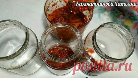 ЗИМОЙ ОТКРЫЛИ БАНОЧКУ И АХНУЛИ КАК ЖЕ ЭТО ВКУСНО!ПОМИДОРЫ "АРМЯНЧИКИ"
