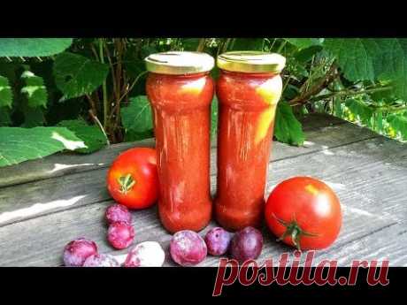 Аджика ( соус) из сливы и томатов на зиму.