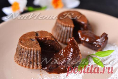 Шоколадный фондан с жидким центром, пошаговый рецепт