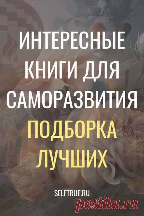 Изображение пина-истории