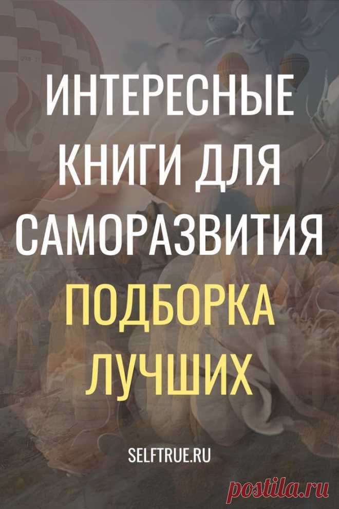 Изображение пина-истории