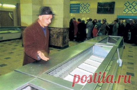 Как Горбачёв создал искусственный дефицит еды.
