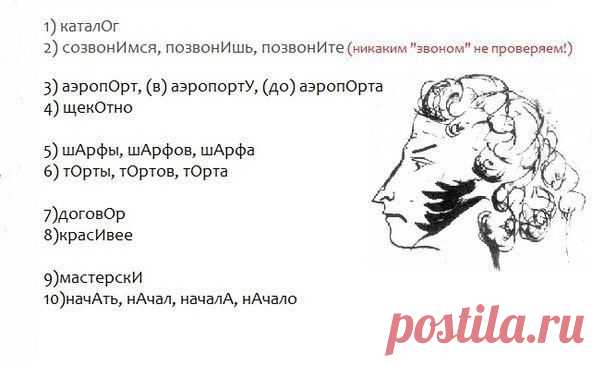 Повторение - мать учения...