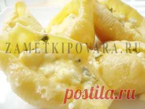 Конкильони с творогом | Простые кулинарные рецепты с фотографиями
