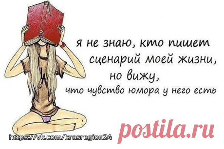 Красноярск: что, где, куда