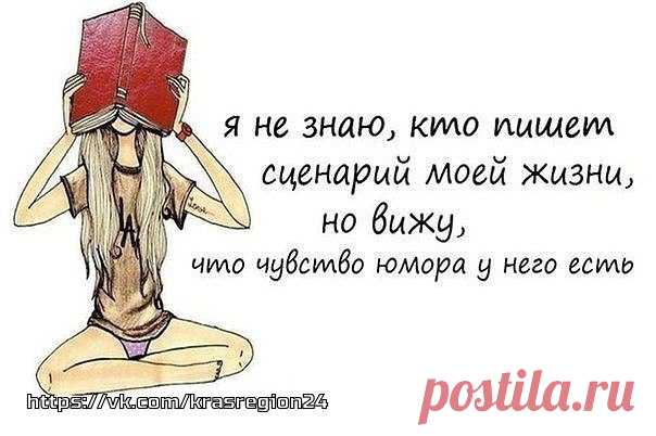 Красноярск: что, где, куда