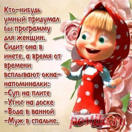 Новости