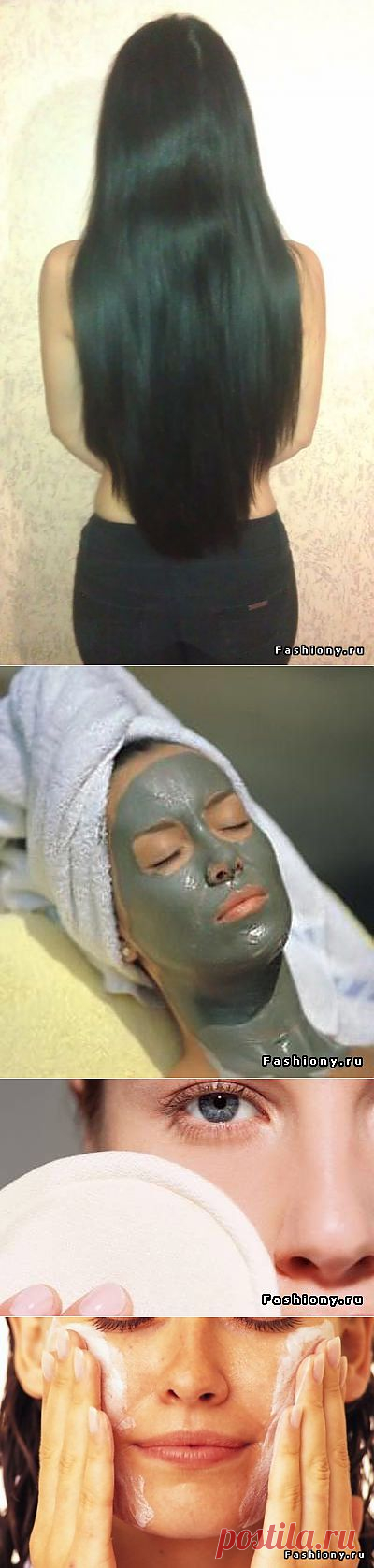 From past to future Часть III Мои секреты красоты