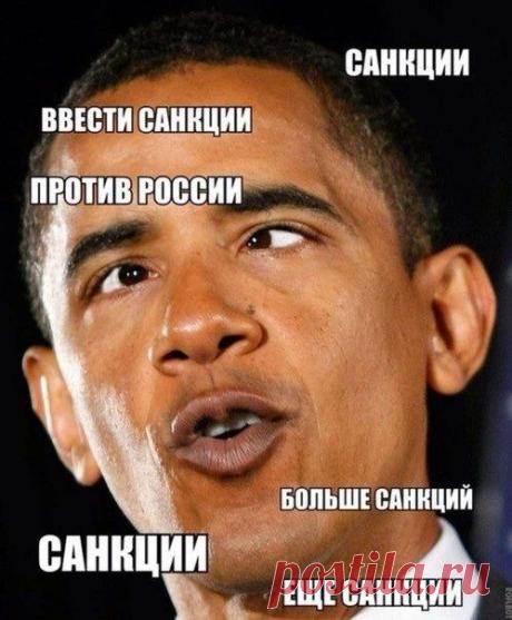 Обаму забанили!.. Он в ярости и обвинил Владимира Путина в «наглом, вызывающем поведении» | Я так вижу