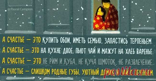 5 потрясающе красивых стихотворений