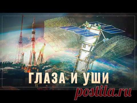 2021. Это вам не Голливуд от Маска! "Космос-2550" – глаза и уши космической разведки - YouTube
