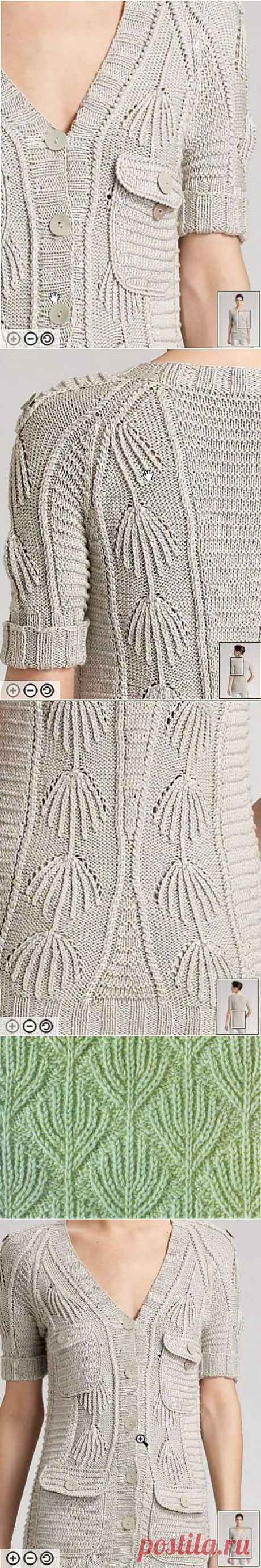 Кардиган Safari от Oscar de la Renta.